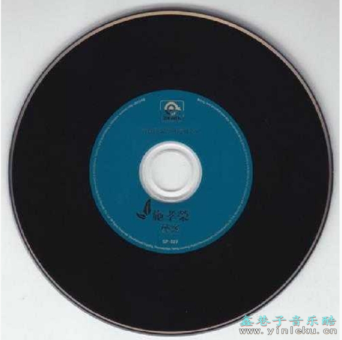施孝荣.1982-侠客（2007滚石复刻版）【新格】【WAV+CUE】
