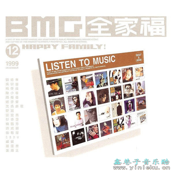 群星.1999-BMG全家福2CD【BMG】【WAV+CUE】