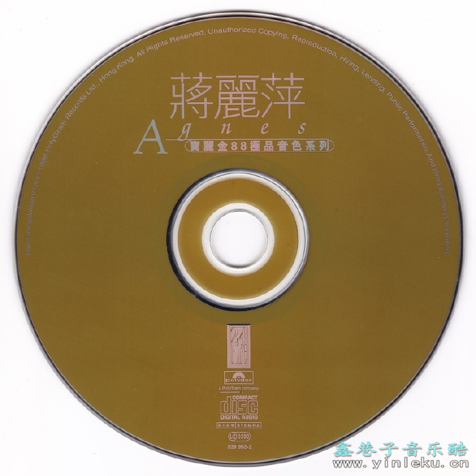 蒋丽萍.1998-宝丽金88极品音色系列【宝丽金】【WAV+CUE】
