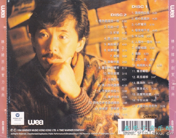 林子祥.1994-原创经典实力2CD【华纳】【WAV+CUE】