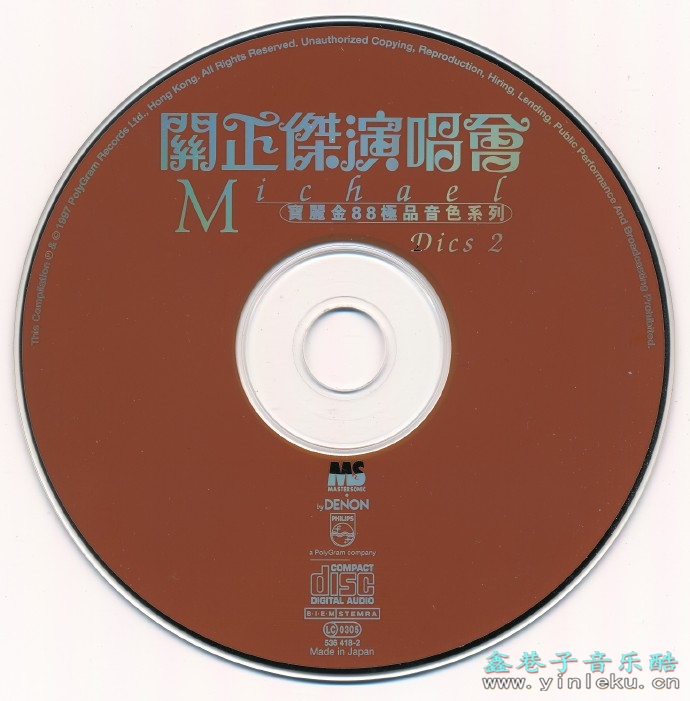 关正杰1997-‘82演唱会2CD（宝丽金88极品音色系列）[WAV+CUE]
