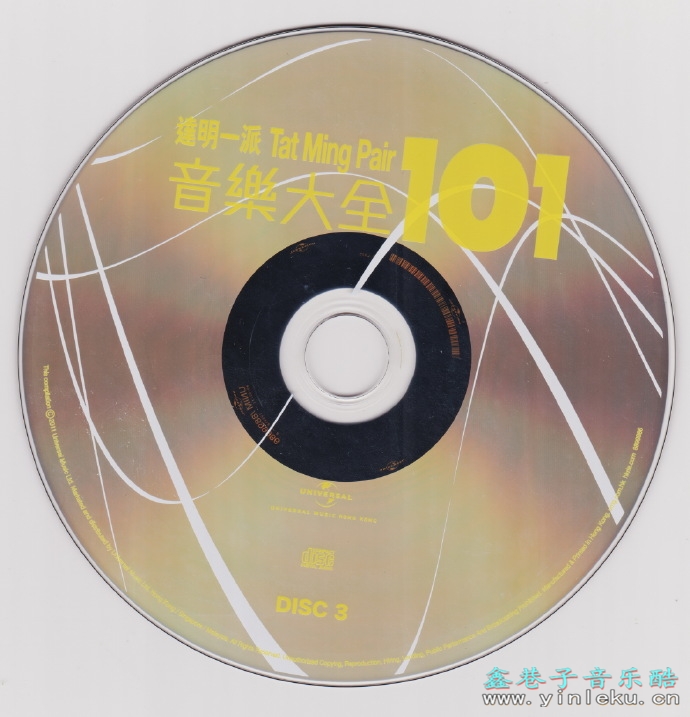 达明一派2011-音乐大全101[环球5CD][WAV+CUE]
