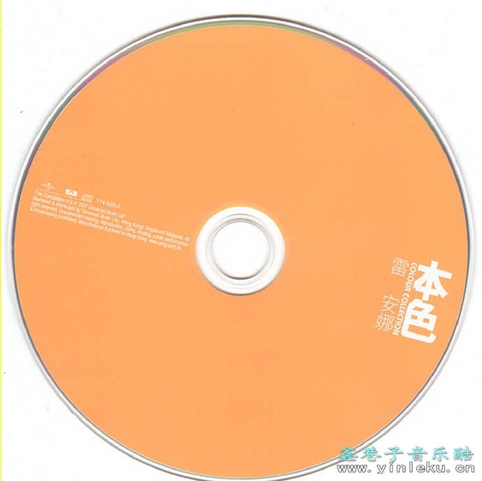 雷安娜.2007-本色（环球个人精选系列）【环球】【WAV+CUE】