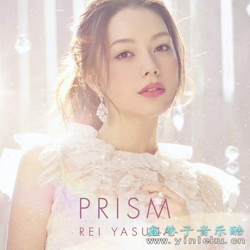 安田レイ《PRISM》【Hi-Res】24bit-96kHz【flac】