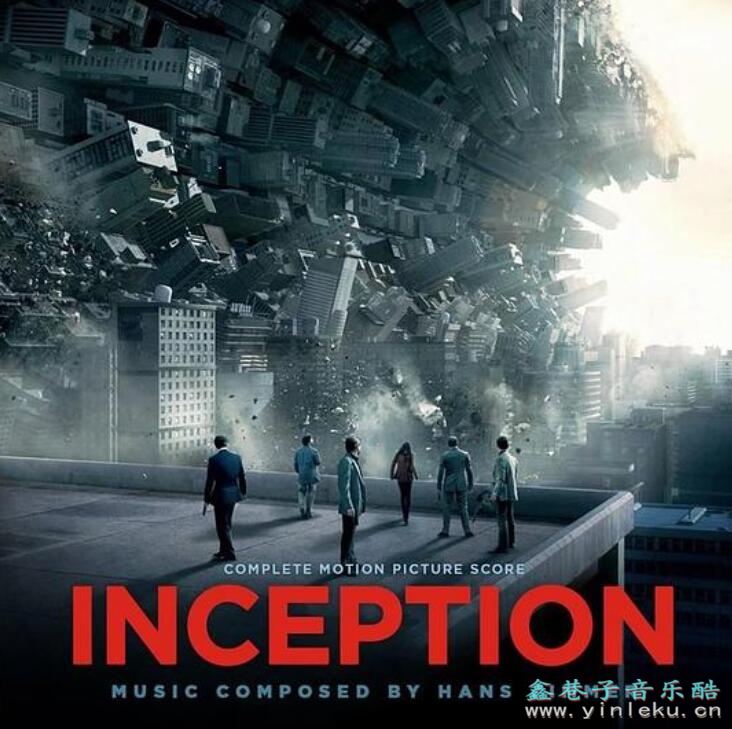 盗梦空间原声大碟Hans Zimmer《Inception》DTS无损音乐专辑下载
