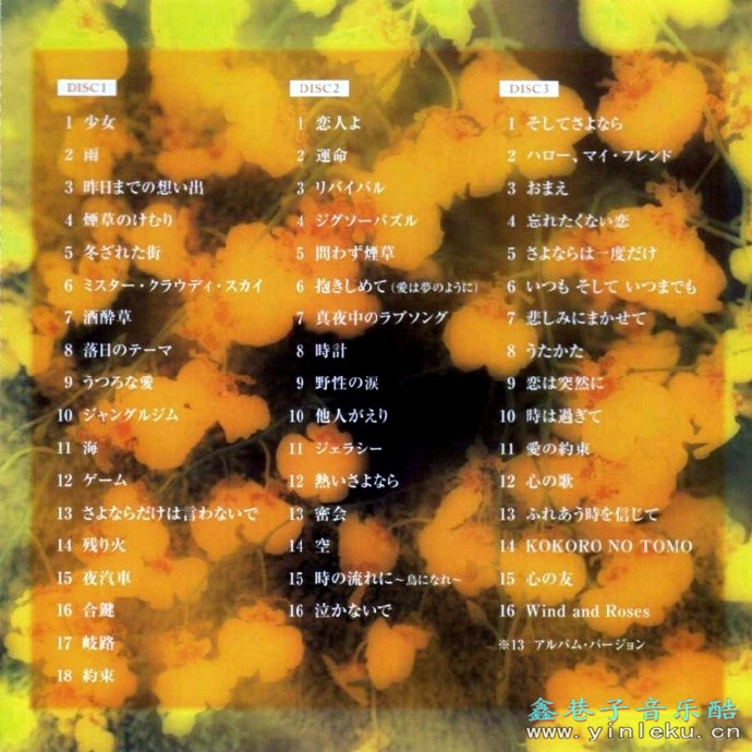 五轮真弓《黄金精选辑》3CD.2009[WAV分轨]