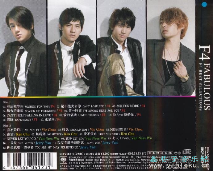 F4.2008-FABULOUS.F4.BEST.SELECTIONS.2CD【SONY】【WAV+CUE】