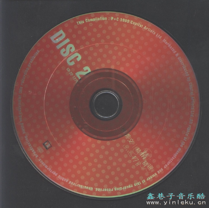 郑秀文1999-精精精选47首2CD[香港版][WAV整轨]