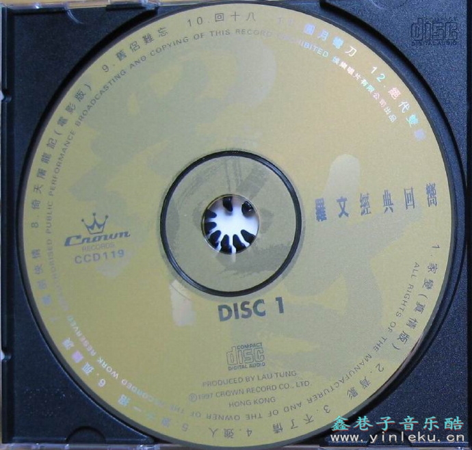 罗文.1997-经典回响2CD【娱乐唱片】【WAV+CUE】