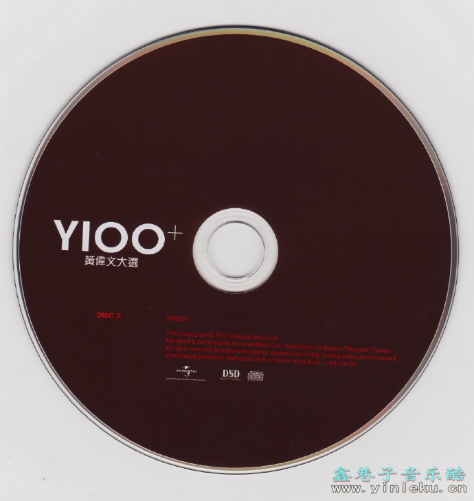 群星.2012-Y100+黄伟文大选3CD【环球】【WAV+CUE】