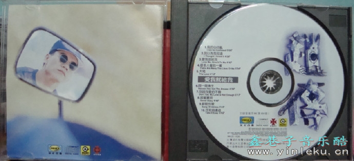 赵传-1994《爱我就给我》[美卡音像][WAV+CUE].