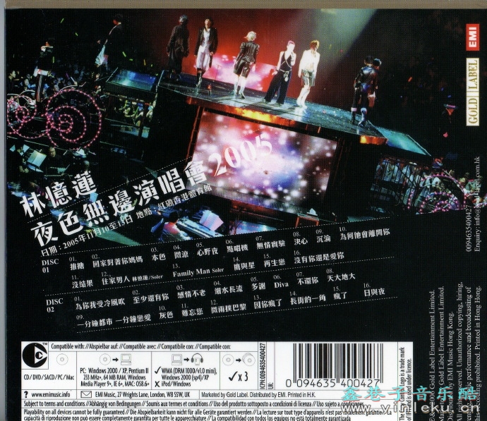 林忆莲-夜色无边LIVE2005(LIVE06)2CD[香港][WAV整轨]