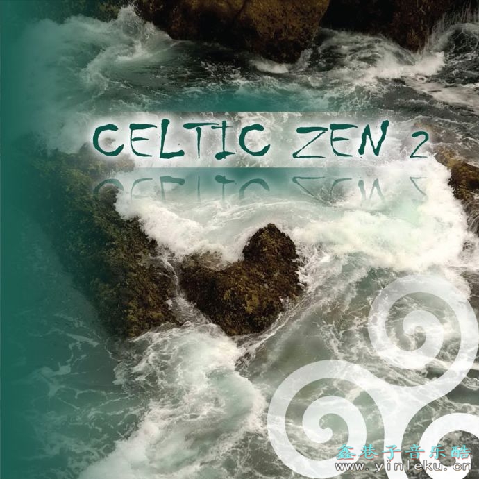 【新世纪电子】YlricIllians-2016-CelticZen2(FLAC)