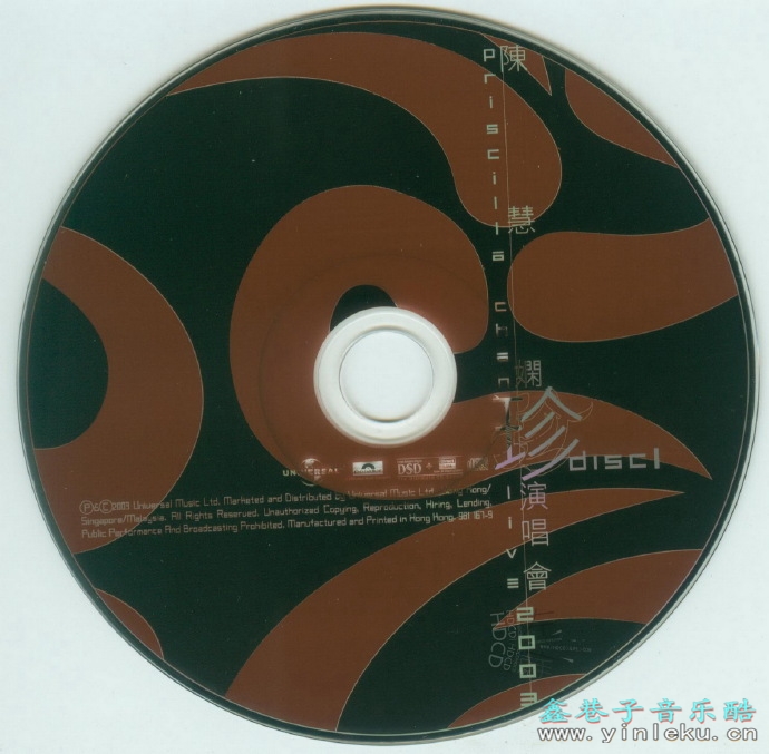 陈慧娴2003-珍演唱会20032CD[香港首版][WAV]