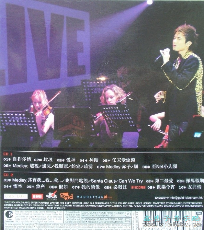 古巨基2004-拉阔音乐会2CD[香港][WAV整轨]