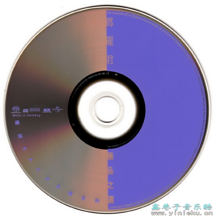 邓丽君2002-极品之选1SACD[德国版][WAV+CUE]