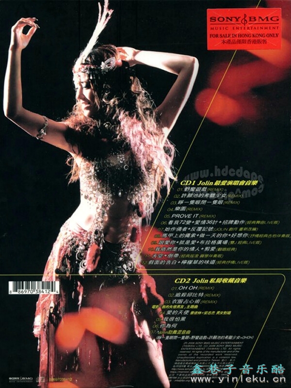蔡依林《2006最爱LIVECONCERT音乐精选2CD(新力)》[WAV+CUE]