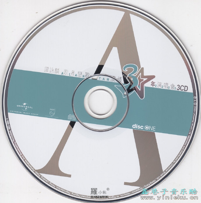 谭咏麟.2005-歌者恋歌·浓情30年演唱会3CD【环球】【WAV+CUE】