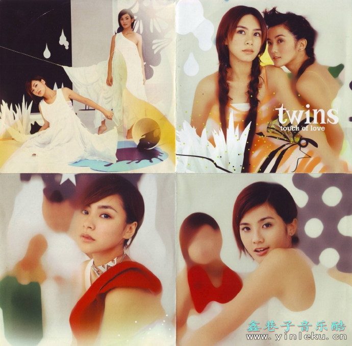 TWINS.2003-TOUCHOFLOVE【英皇娱乐】【WAV+CUE】