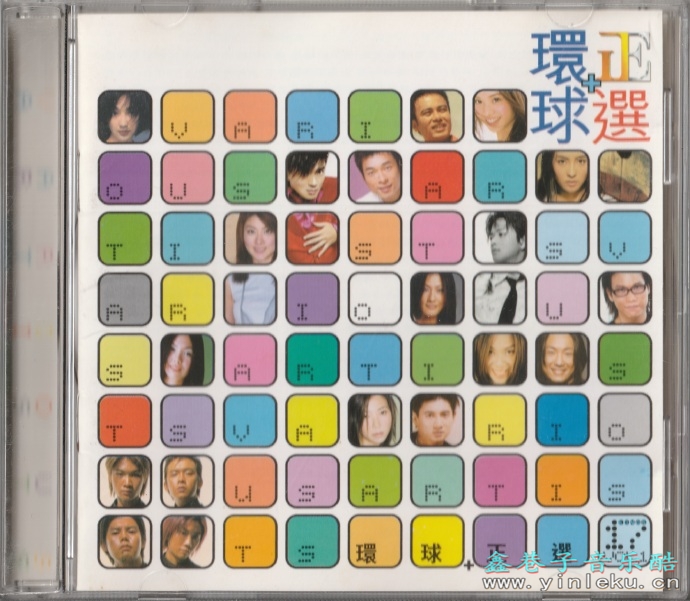 群星.2000-环球+正选2CD【环球】【WAV+CUE】