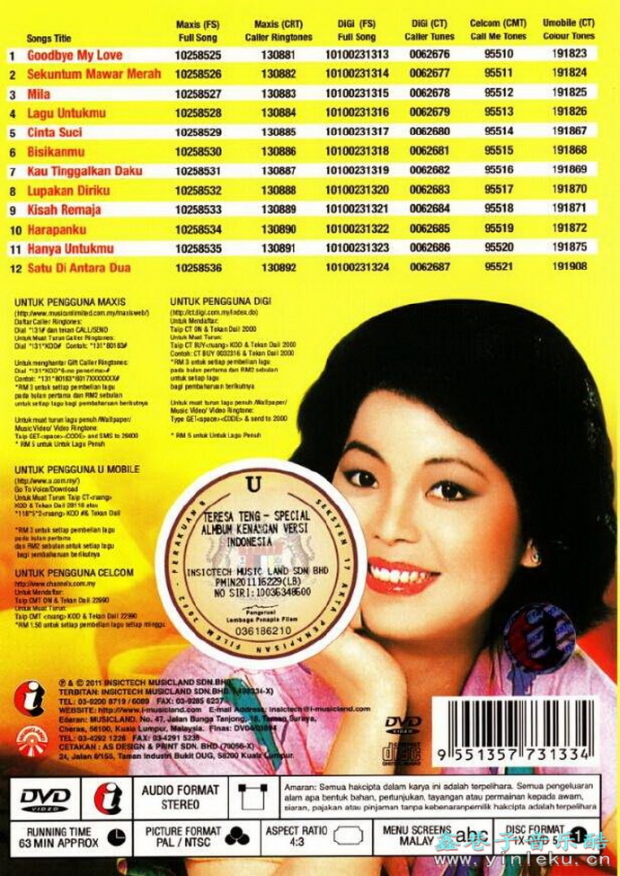 邓丽君2004-再见我的爱人印尼语专辑[马来西亚复刻版][WAV]