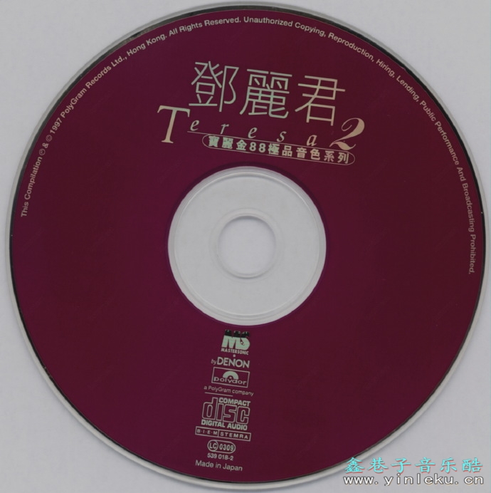 邓丽君1997-宝丽金88极品音色系列[日本天龙1MM1版][WAV]