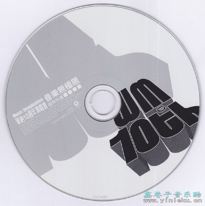群星2004-音乐无极限·华纳十周年演唱会盛典特选[华纳][WAV+CUE]