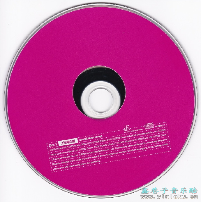 群星.2002-正东超合选2CD【正东】【WAV+CUE】