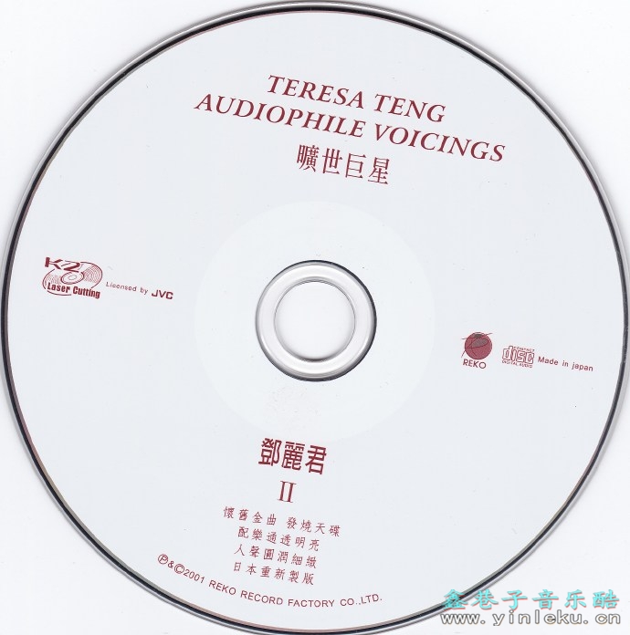 邓丽君.-.[旷世巨星--](2001日本重制版)3CD[低速原抓WAV+CUE]