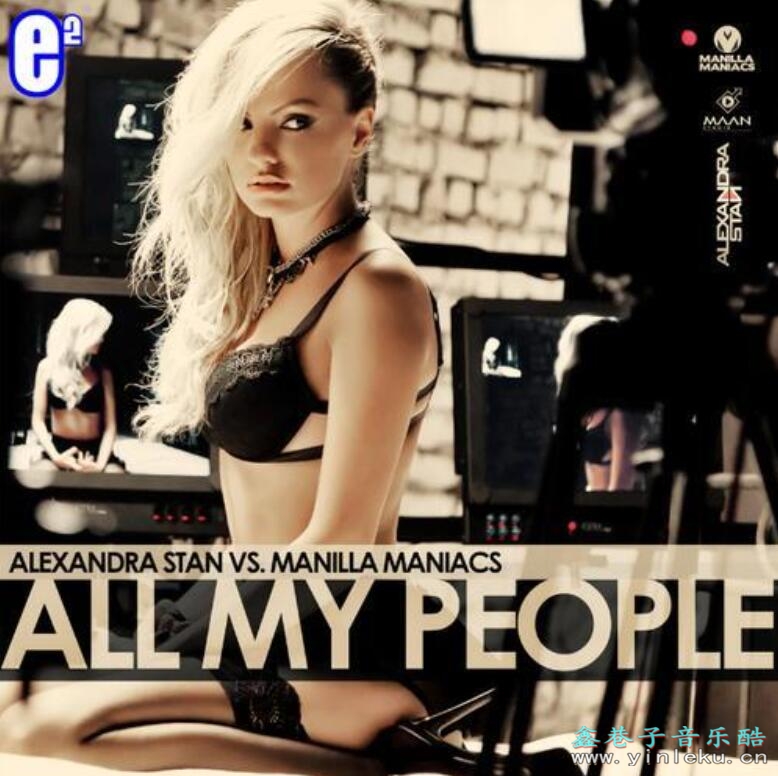 神秘动感洗脑曲Alexandra Stan,Manilla Maniacs《All My People》MP3下载