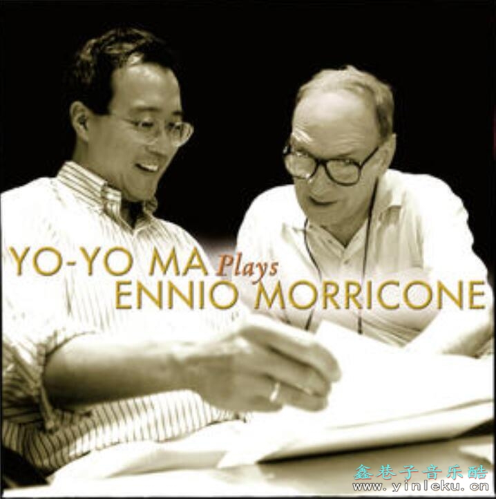 马友友的电影琴缘《Yo-Yo Ma Plays Ennio Morricone》DTS无损专辑