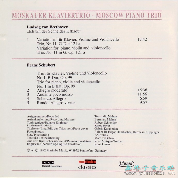 【古典音乐】莫斯科三重奏《贝多芬·舒伯特》1992[FLAC+CUE整轨]