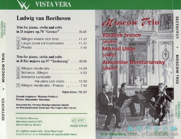 【古典音乐】莫斯科三重奏《贝多芬·钢琴三重奏》1997[FLAC+CUE整轨]