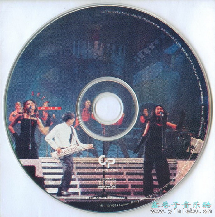 伦永亮.1994-真情友情音乐旅程演唱会2CD【嘉音】【WAV+CUE】