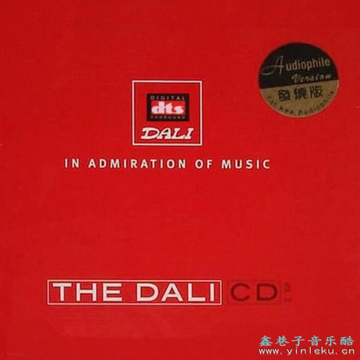 精选丹麦著名音箱品牌达尼hifi测试碟《The Dali-3》DTS-ES6.1