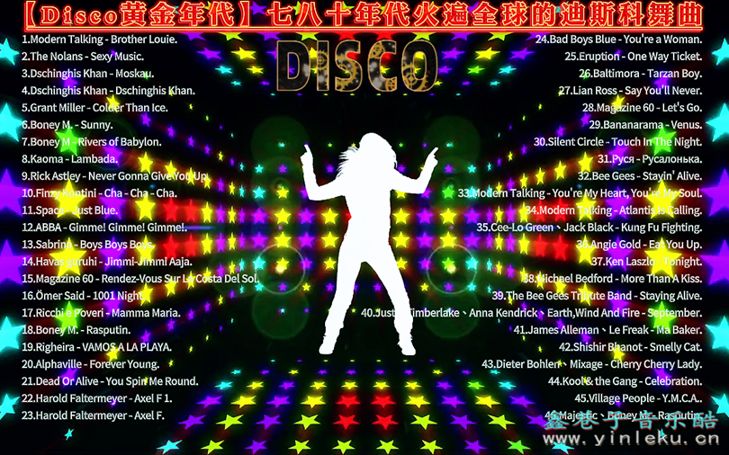 <font color=#93DB70>【Disco黄金年代】七八十年代火遍全球的迪斯科舞曲</font>