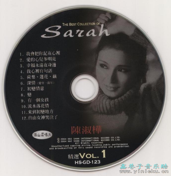 陈淑桦2004-THE.BEST.COLLECTION.OF.SARAH淑华的歌8CD[海山][WAV+CUE]