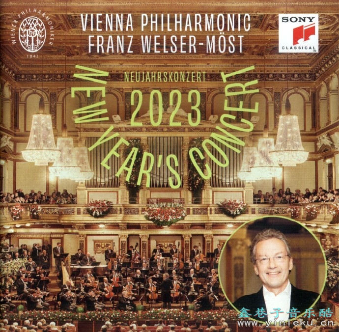 【古典音乐】威尔瑟-莫斯特《2023年维也纳新年音乐会》2CD.2023[FLAC+CUE整轨]